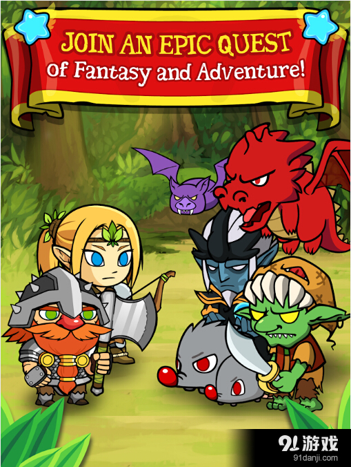 英雄幻想v1.3.12截图1