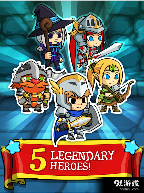 英雄幻想v1.3.12截图4