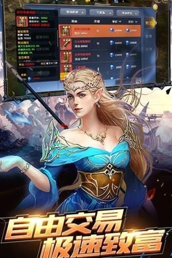 流放大陆v1.4.30截图1