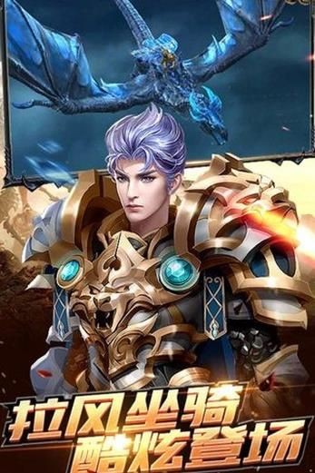 流放大陆v1.4.30截图2