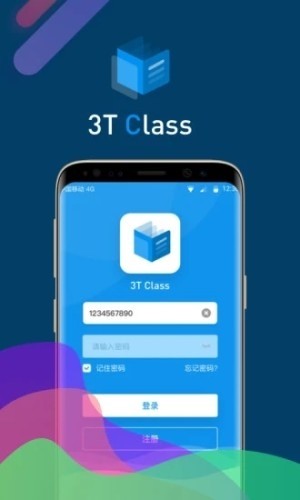3TClassv1.9截图2