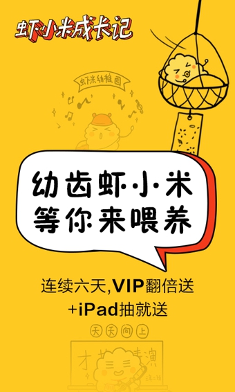 虾米音乐v5.9.12截图1