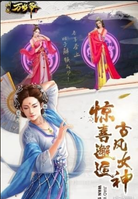 叫我万岁爷小米版v2.8.4截图2