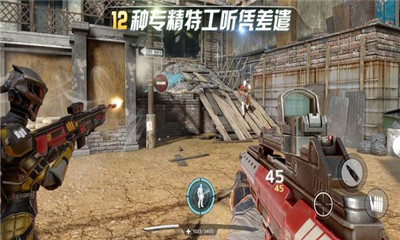 特警黑色行动v0.3.7截图4