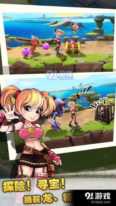 捍卫星球v0.8截图1