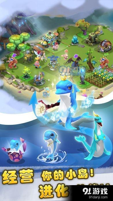 捍卫星球v0.8截图2