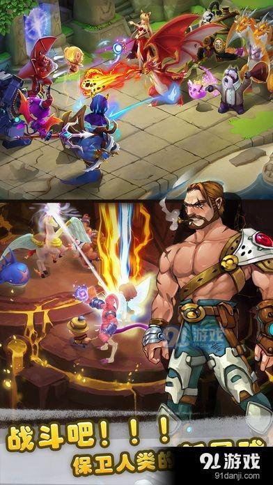 捍卫星球v0.8截图3