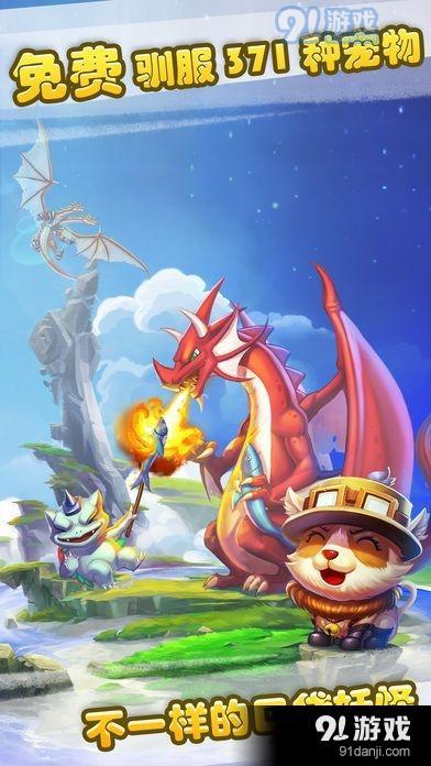 捍卫星球v0.8截图4