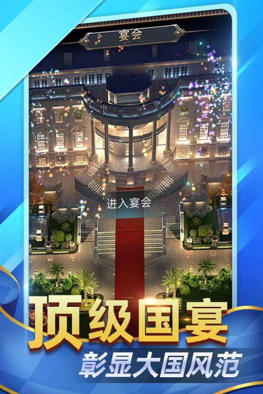 末日空袭手游v1.3.4截图1