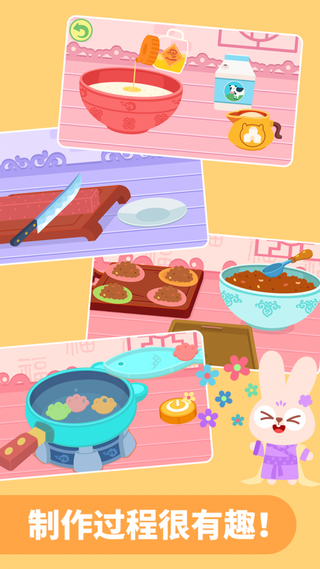 多多美食街v1.3.6截图4