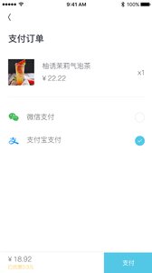 漂流茶v1.3.6截图3