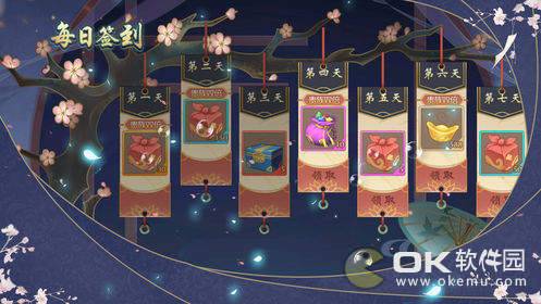 神都奇遇v1.7截图2