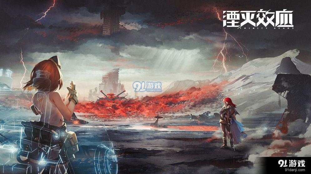 湮灭效应v2.102.2.21截图1