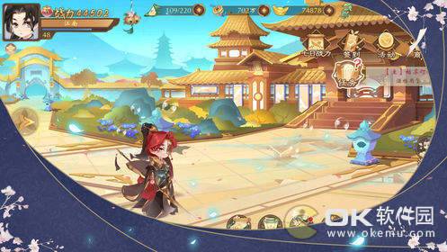 神都奇遇v1.7截图3