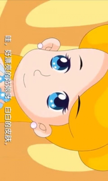 儿童故事视频v3.9.6截图5