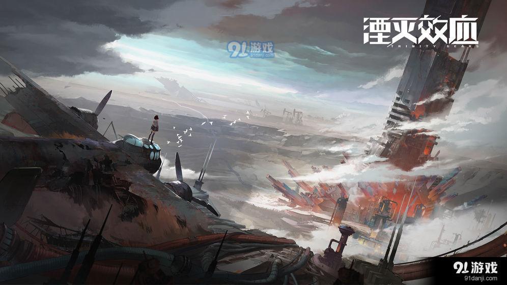 湮灭效应v2.102.2.21截图3