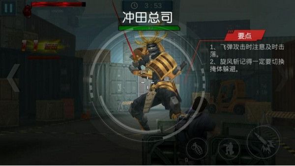 暴击先锋v1.8截图4