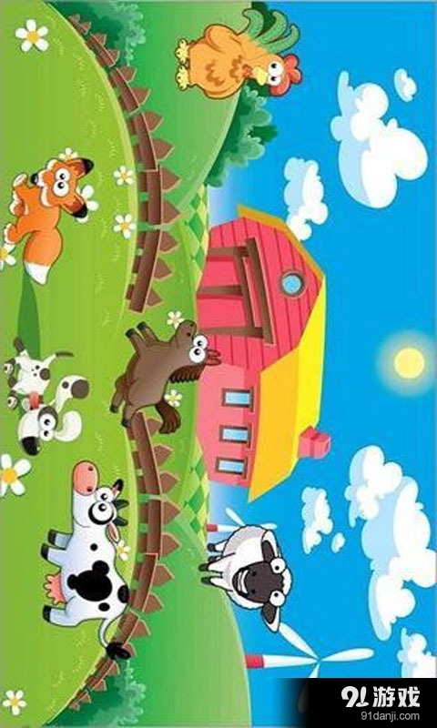 宝宝探索教育v4.10截图4