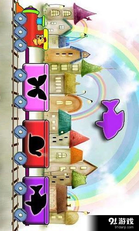 宝宝探索教育v4.10截图2