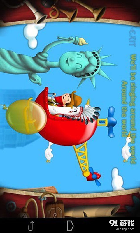 全球儿童点歌机v2.3.5截图2