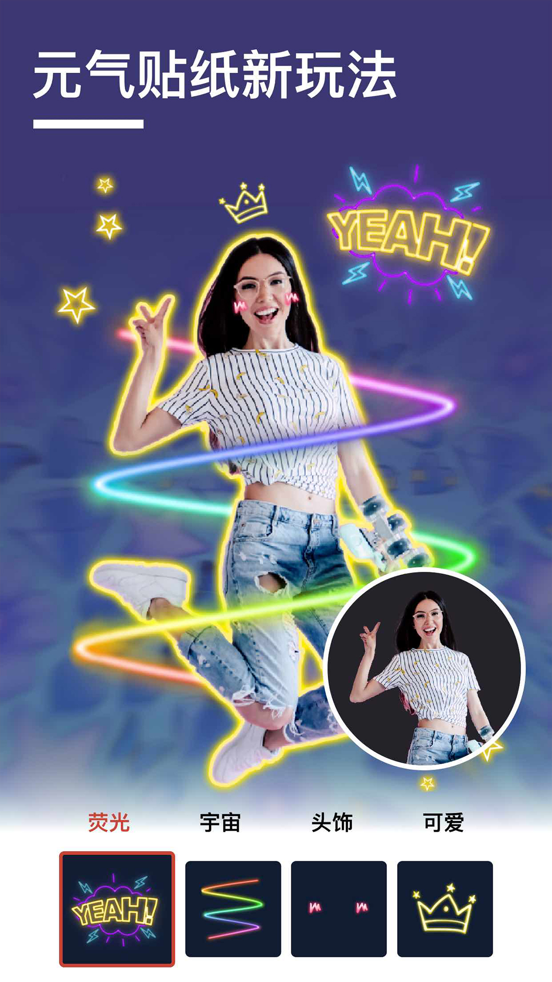 抠图壁纸相机v1.1.5截图2