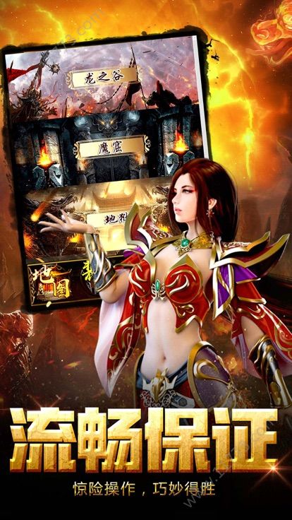 无敌至尊v1.7截图4