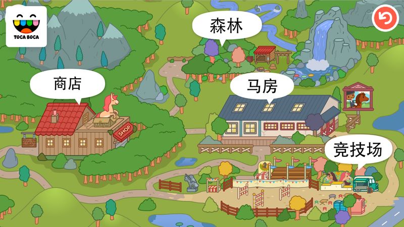 托卡生活：马厩修改版v1.3.5截图5