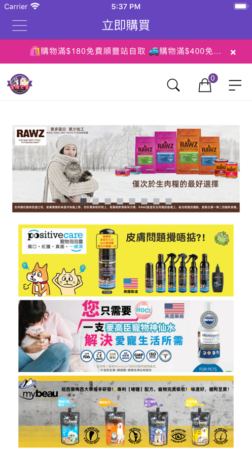 金牌犬舍v1.8截图2