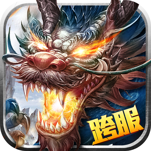 笑傲乾坤手游v1.21.6