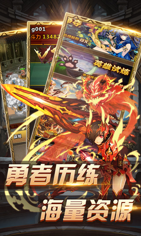 名将传BT版v1.0.7截图5