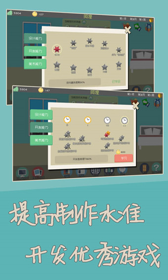 独立开发者v1.8截图4