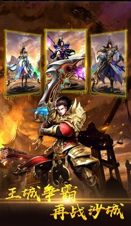 五九神途v5.20180928截图1