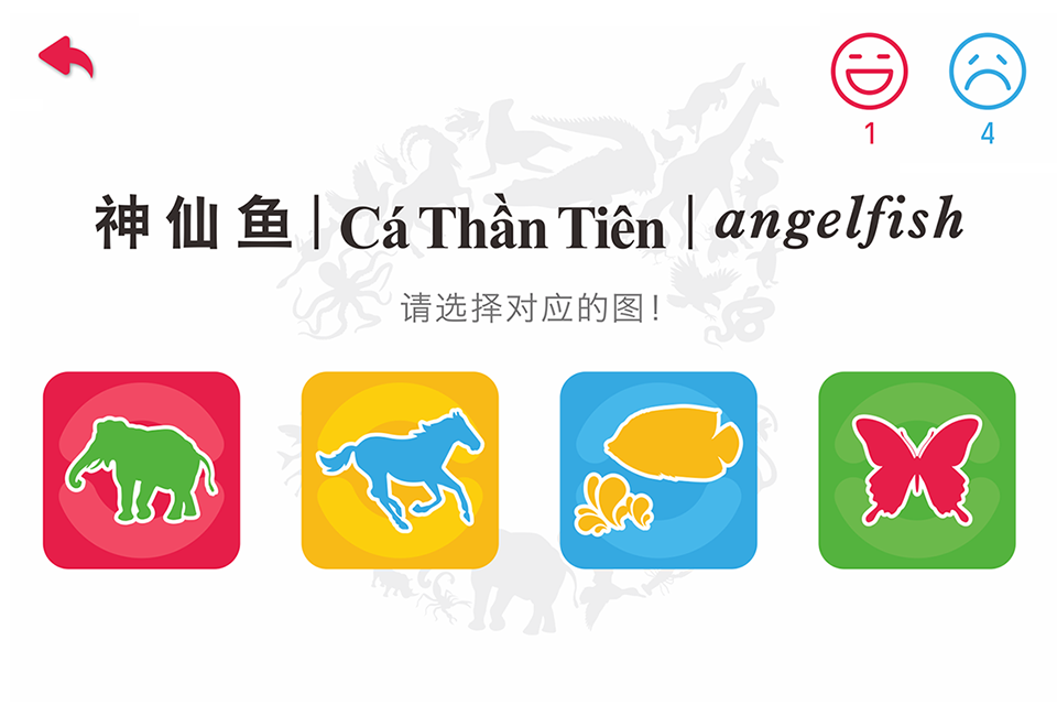 奇妙动物园v2.4.7截图5