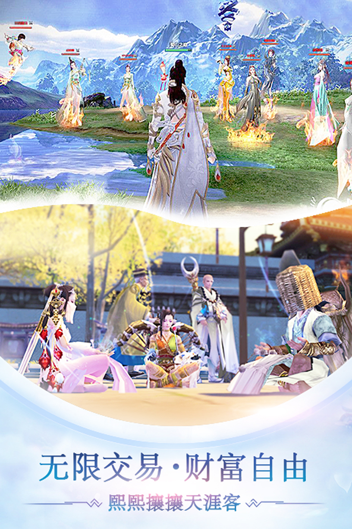 战玲珑免费v2.14.4截图2