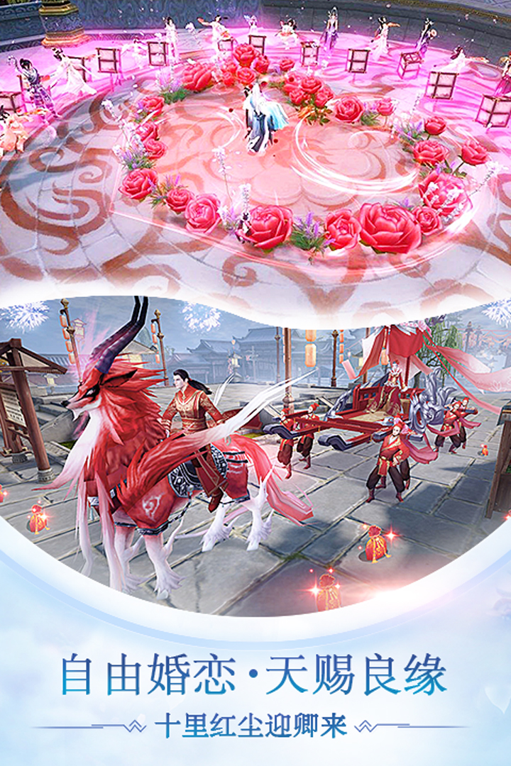 战玲珑免费v2.14.4截图3