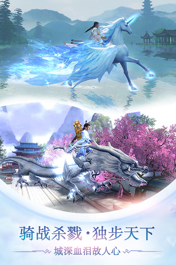 战玲珑免费v2.14.4截图1