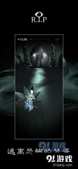 R.I.P：碎碎平安测试版v1.0.6截图1