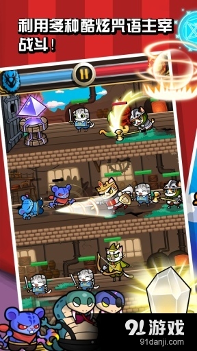 猫骑士VS大恶龙v1.4.5截图3