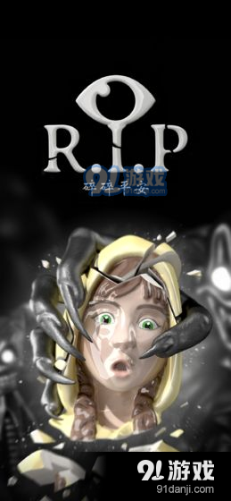 R.I.P：碎碎平安测试版v1.0.6截图3