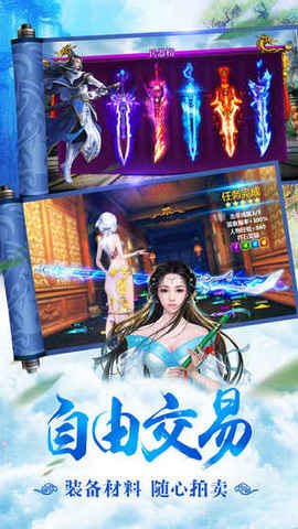 牵辰结v1.10截图3