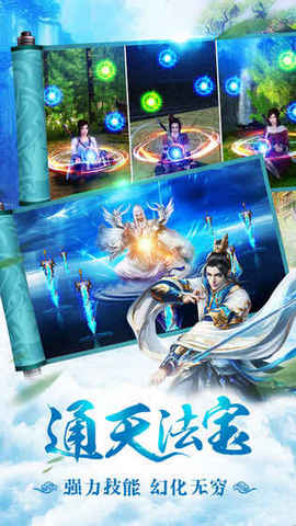 牵辰结v1.10截图1