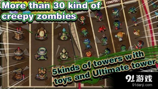 僵尸大战玩具v1.4.06截图2
