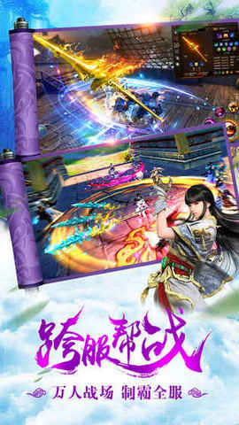 牵辰结v1.10截图2