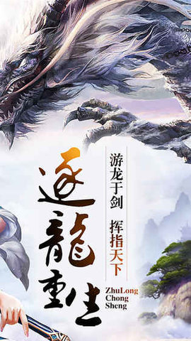 明月剑忆寒v1.7截图1