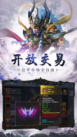 西行御魔记v1.7截图2
