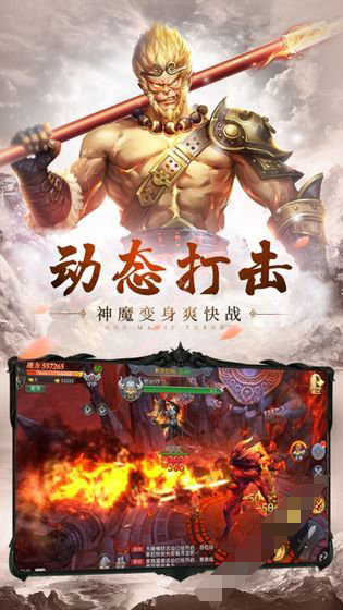 西行御魔记v1.7截图1