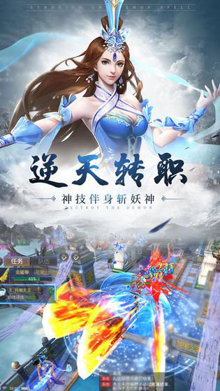 西行御魔记v1.7截图4