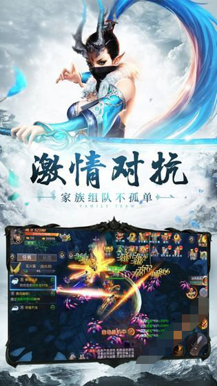 西行御魔记v1.7截图3