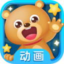 儿歌故事启蒙v1.12