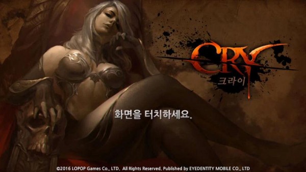 CRY手游v0.4.3.5截图2